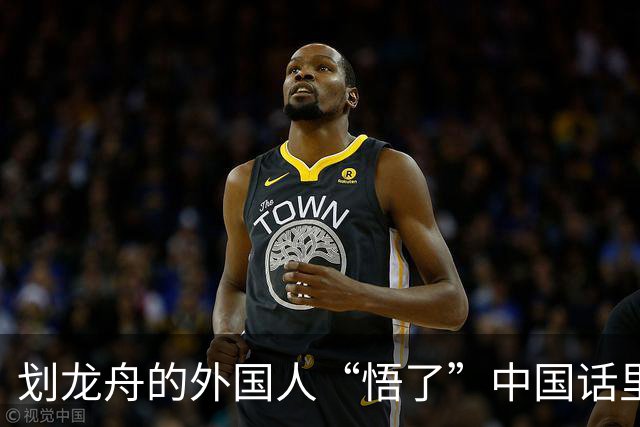 划龙舟的外国人“悟了”中国话里的“同舟共济”